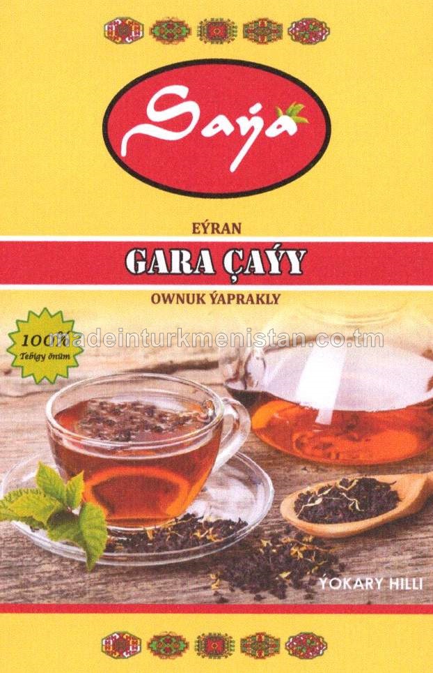 Ownuk ýaprakly Eýran gara çaýy 190 gram