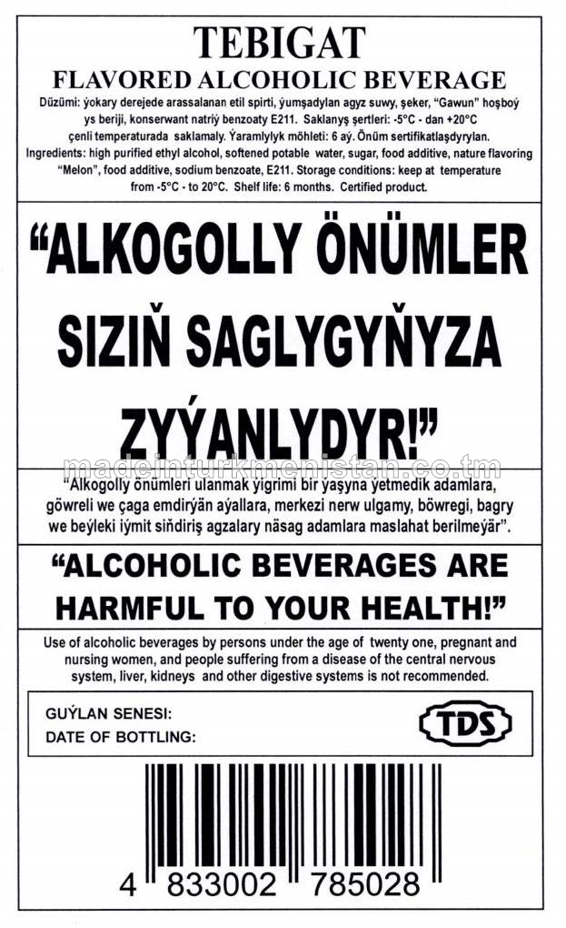 "Tebigat" ýakymly ys berlen alkogolly içgisi, Alk. 19%