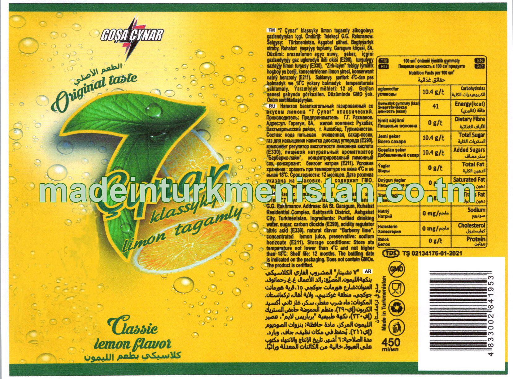 “7 Çynar” klassyky limon tagamly alkogolsyz gazlandyrylan içgi