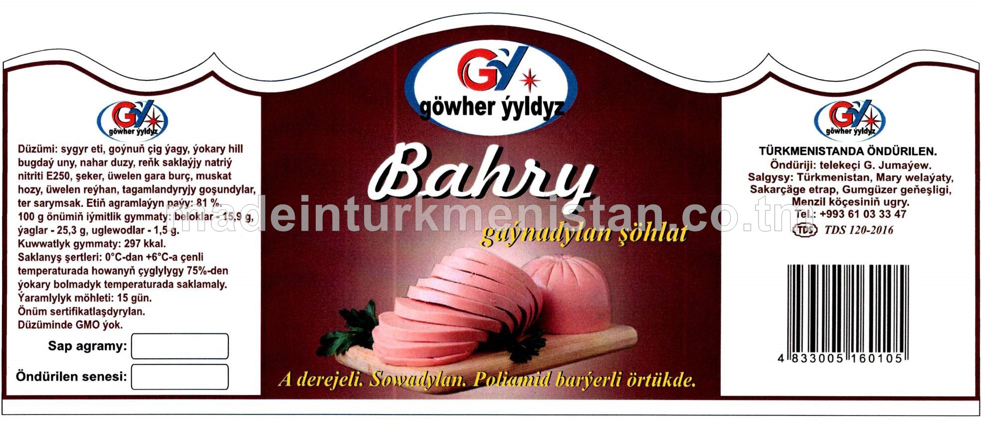 "Bahry" gaýnadylan şöhlat. A derejeli. Sowadylan