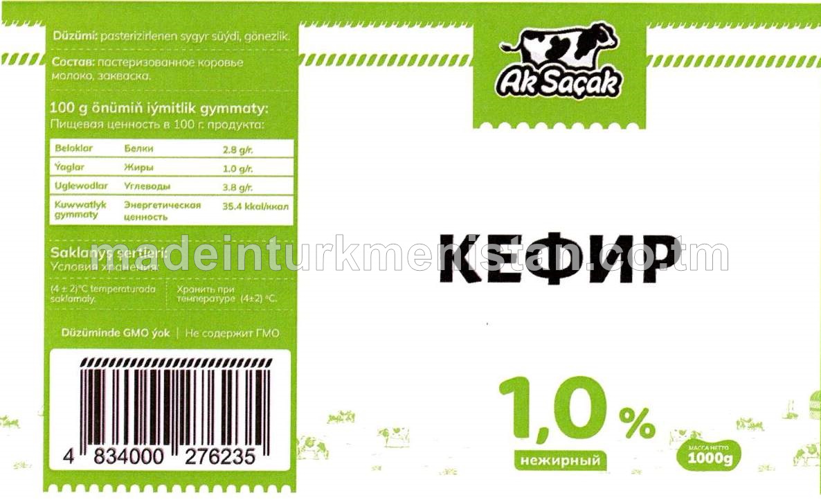 Kefir. Ýagsyz 1.0%