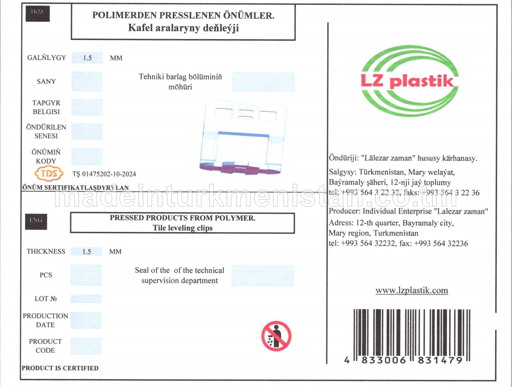 Kafel aralaryny deňleýji. Galyňlygy 1.5mm (Polimerden presslenen önümler)