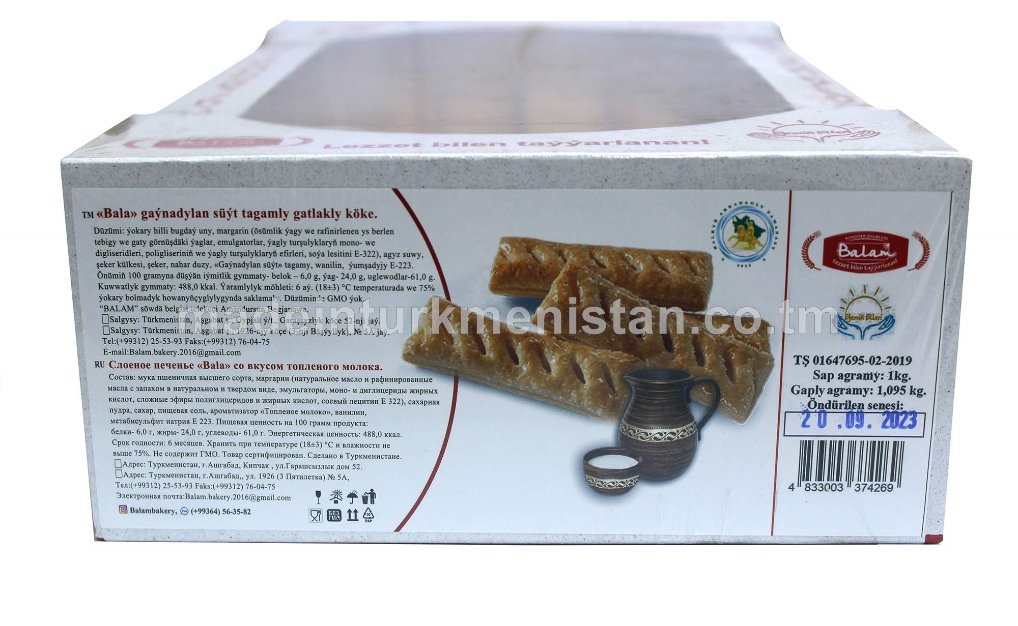 "Bala" gaýnadylan süýt tagamly gatlakly köke