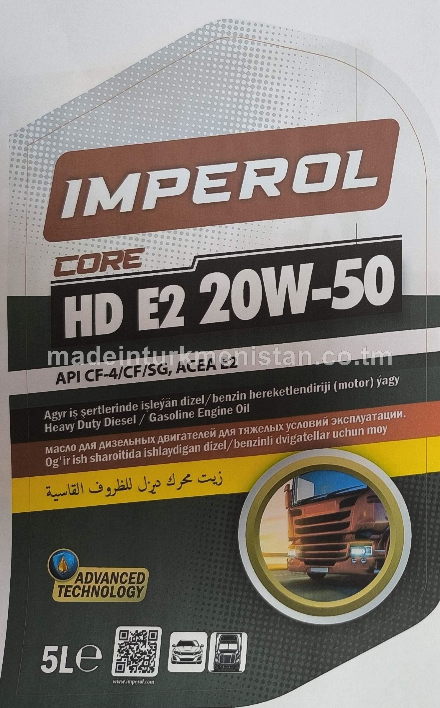 Agyr iş şertlerinde işleýän dizel/benzin hereketlendiriji (motor) ýagy HD E2 20W-50 CORE