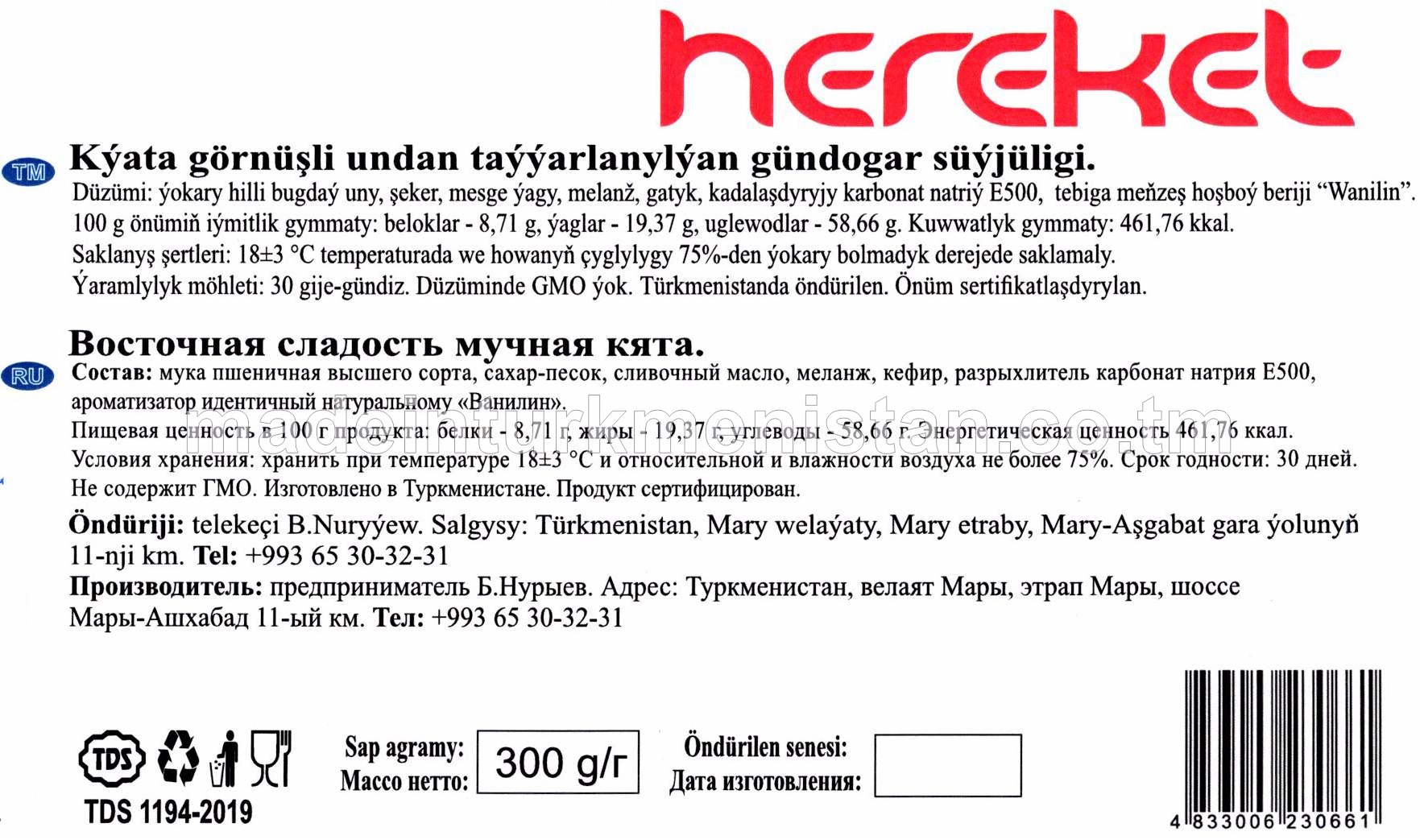 Kyýata görnüşli undan taýýarlanylýan gündogar süýjiligi