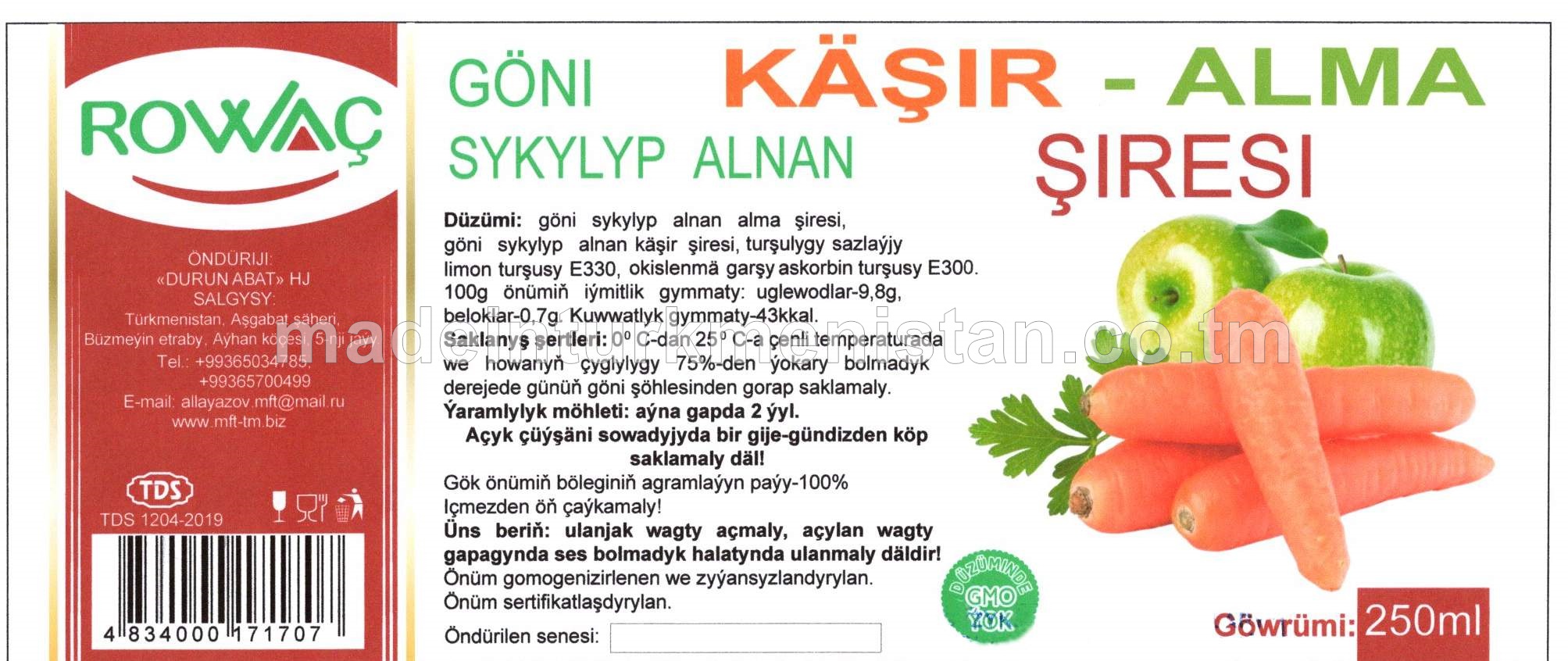 Göni sykylyp alnan käşir-alma şiresi