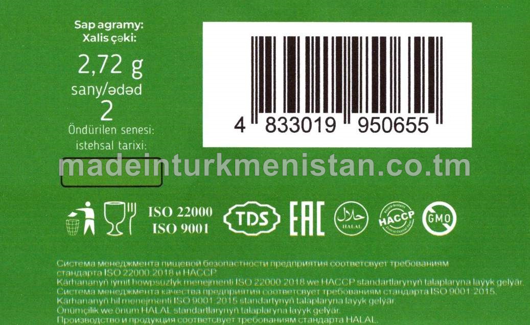 Narpyz ýakymly ysly sakgyç (2sany)