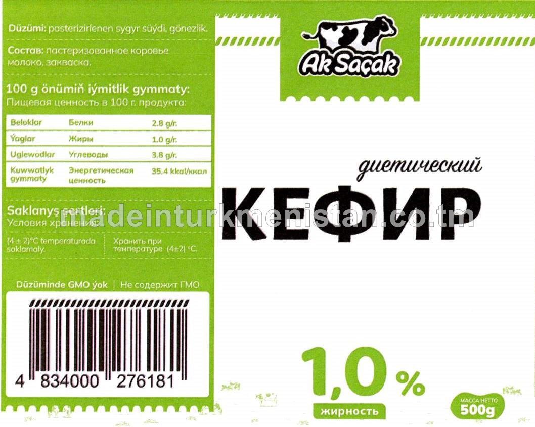 Berhiz Kefir. Ýaglygy 1.0%