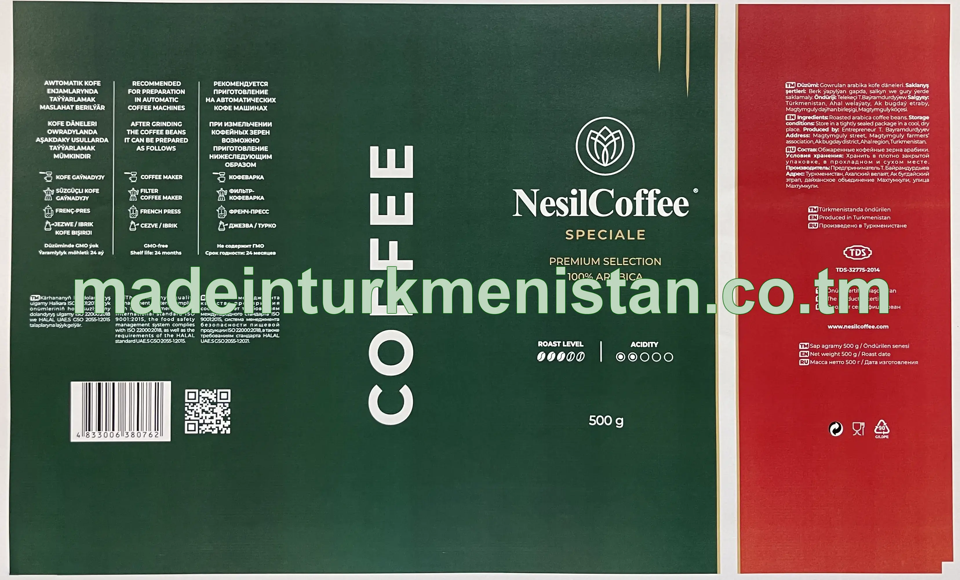 "NesilCoffee" Gowrulan arabika kofe däneleri. Speciale