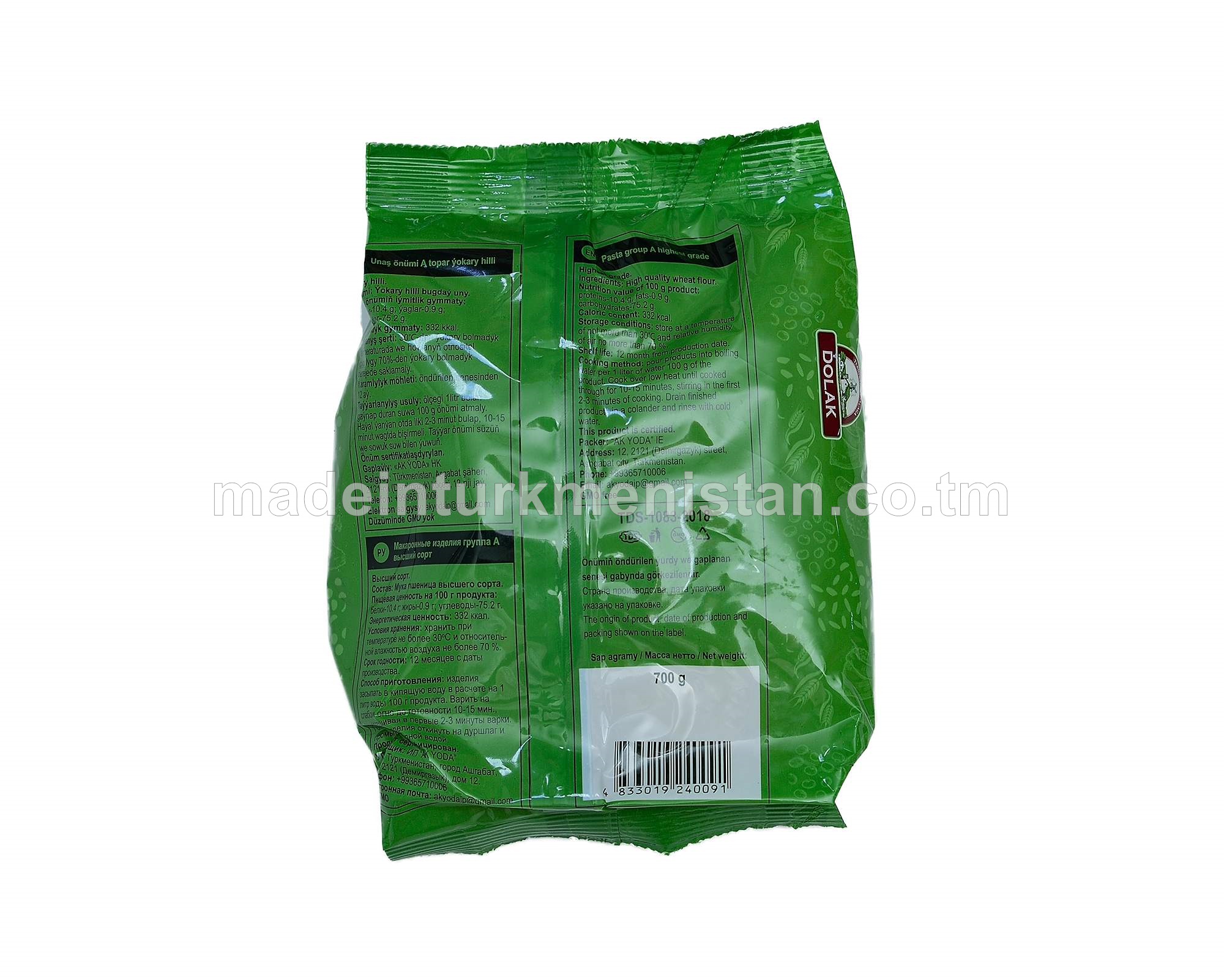 Unaş önümi A topar ýokary hilli