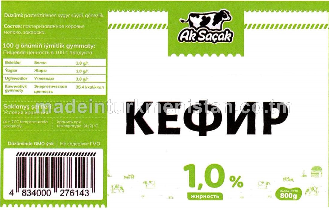 Kefir. Ýaglygy 1.0%