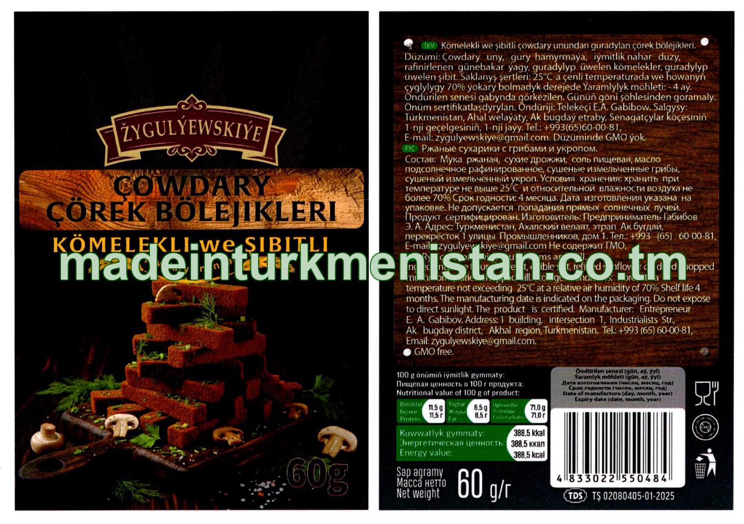 Kömelekli we şibitli çowdary unundan çörek bölejikleri