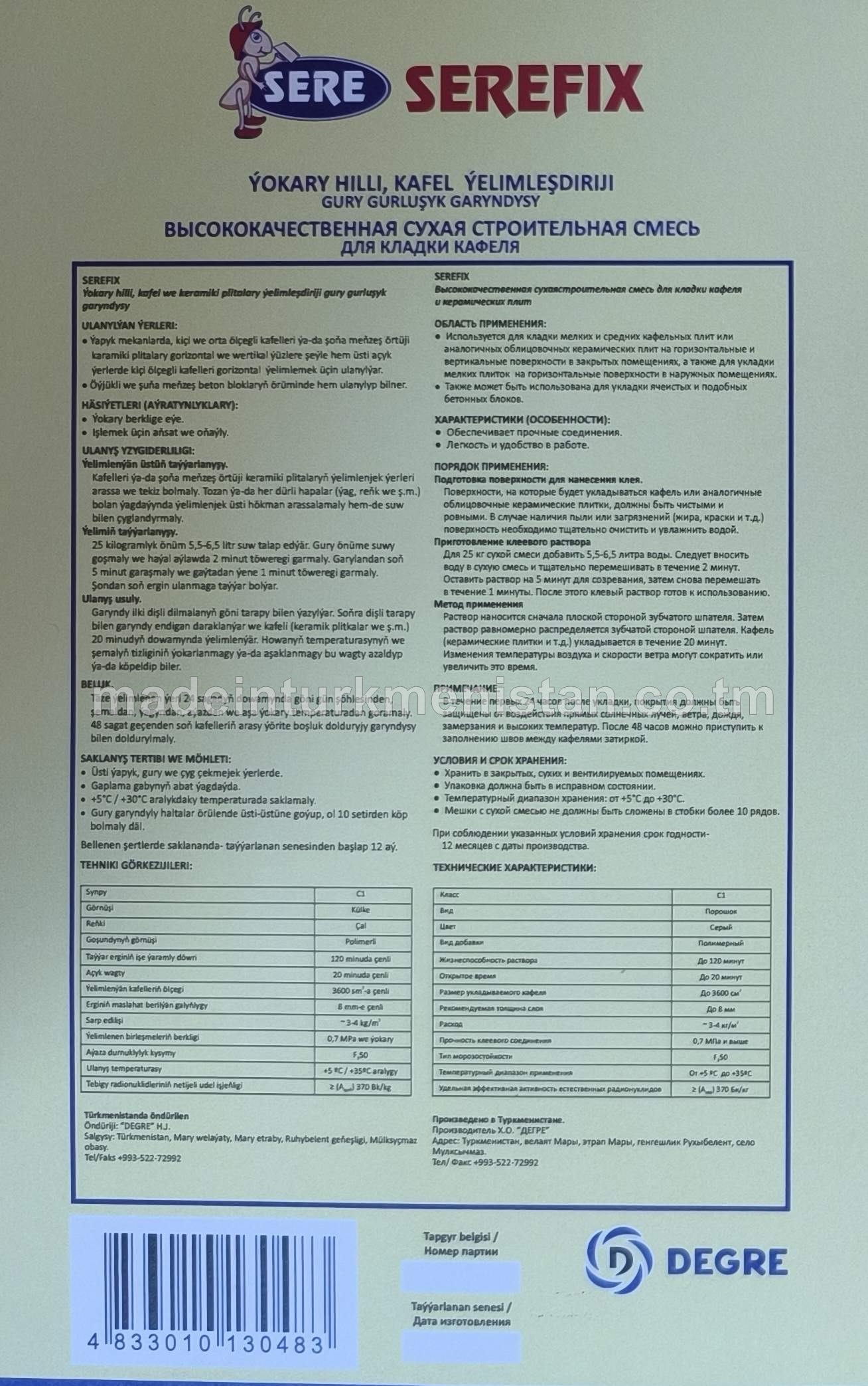 "Sere" Serefix ýokary hilli Kafel ýelimleşdirji gury gurluşyk garyndysy, görnüşi külke, reňki çal