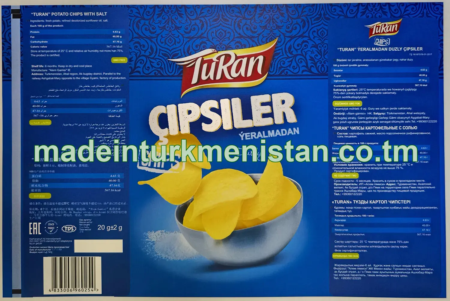 "TURAN" ýeralmadan duzly çipsiler