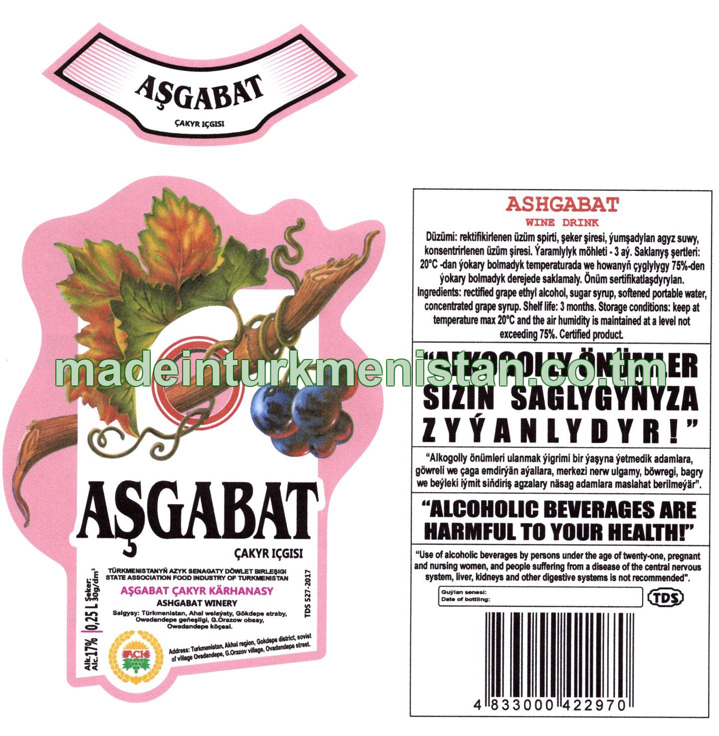 "Aşgabat" çakyr içgisi. Alk: 17%