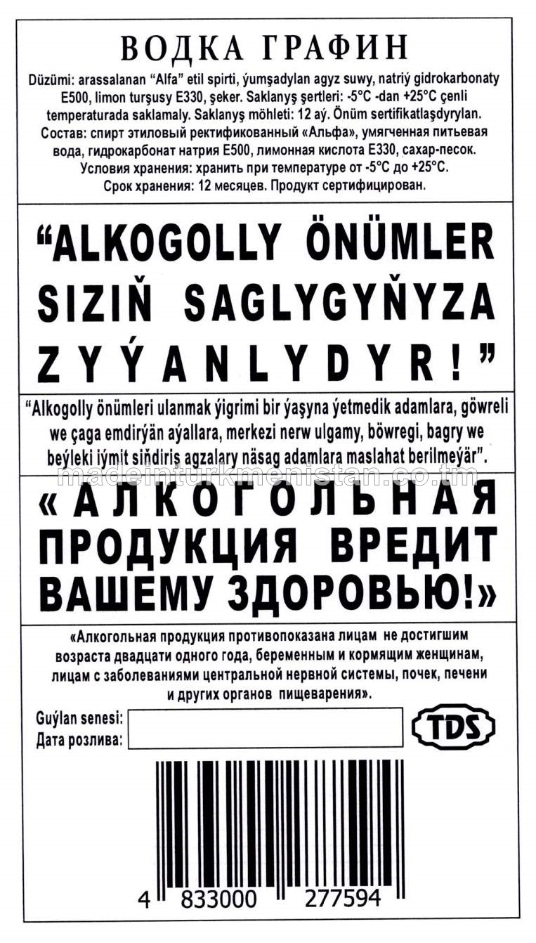 "Grafin" aragy. Alk: 40%