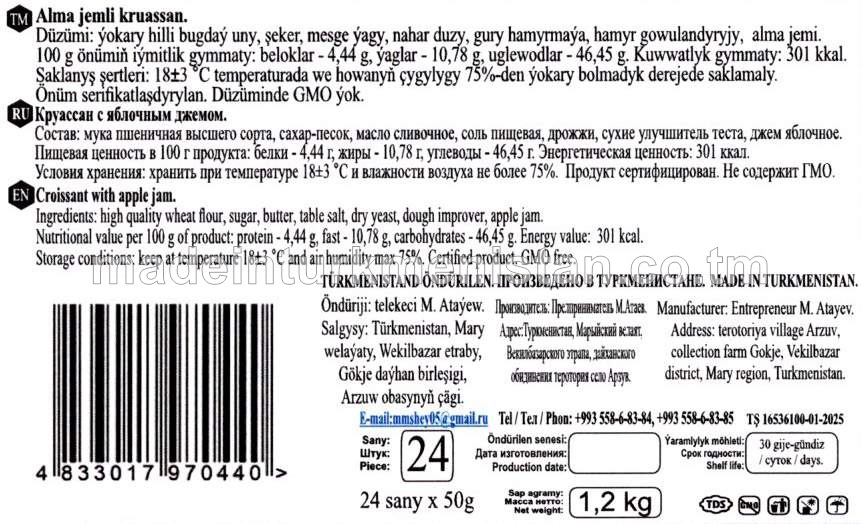 Alma jemli kruassan (24 sany x 50 g)