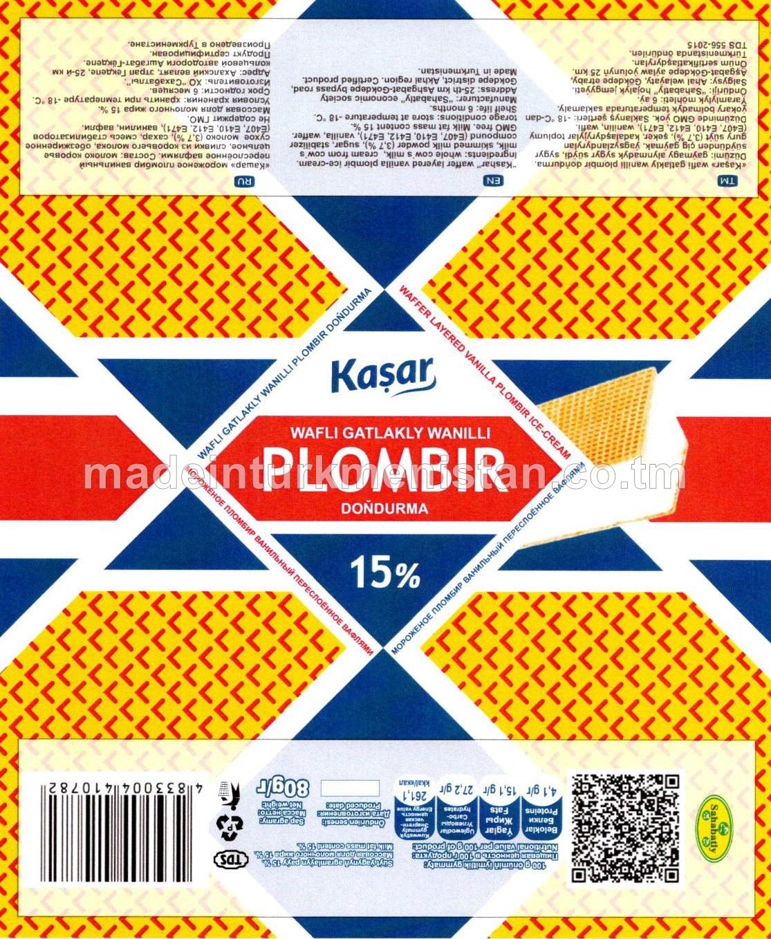 «Kaşar» wafli gatlakly wanilli plombir doňdurma, ýaglylygy 15 %