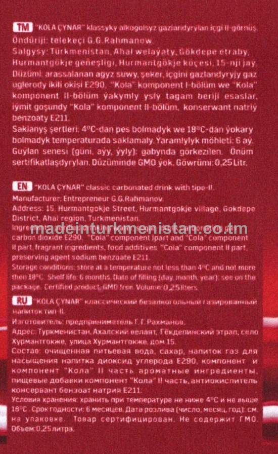 "Kola Çynar" klassyky alkogolsyz gazlandyrylan içgi (2-nji görnüş)