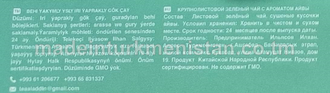 Behi ýakymly ysly iri ýaprakly gök çay. Piramida haltajykly