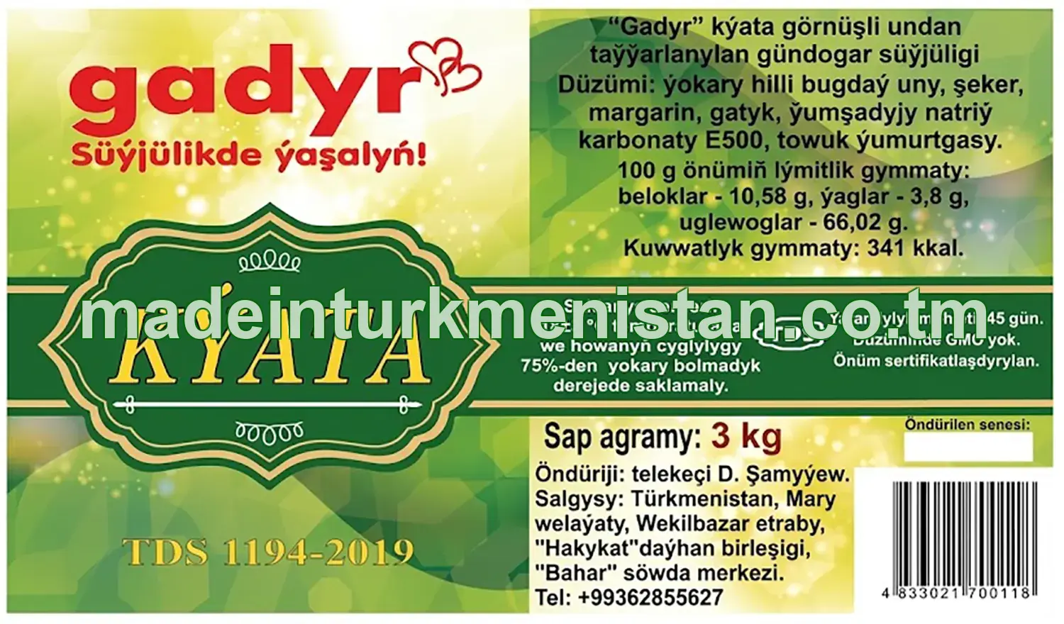 "Gadyr" Kýata görnüşli undan taýýarlanylan gündogar süýjüligi