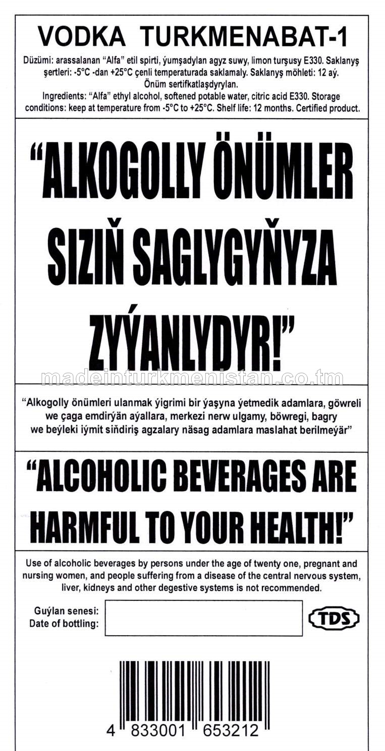 "Türkmenabat-1" aragy. Alk: 40%