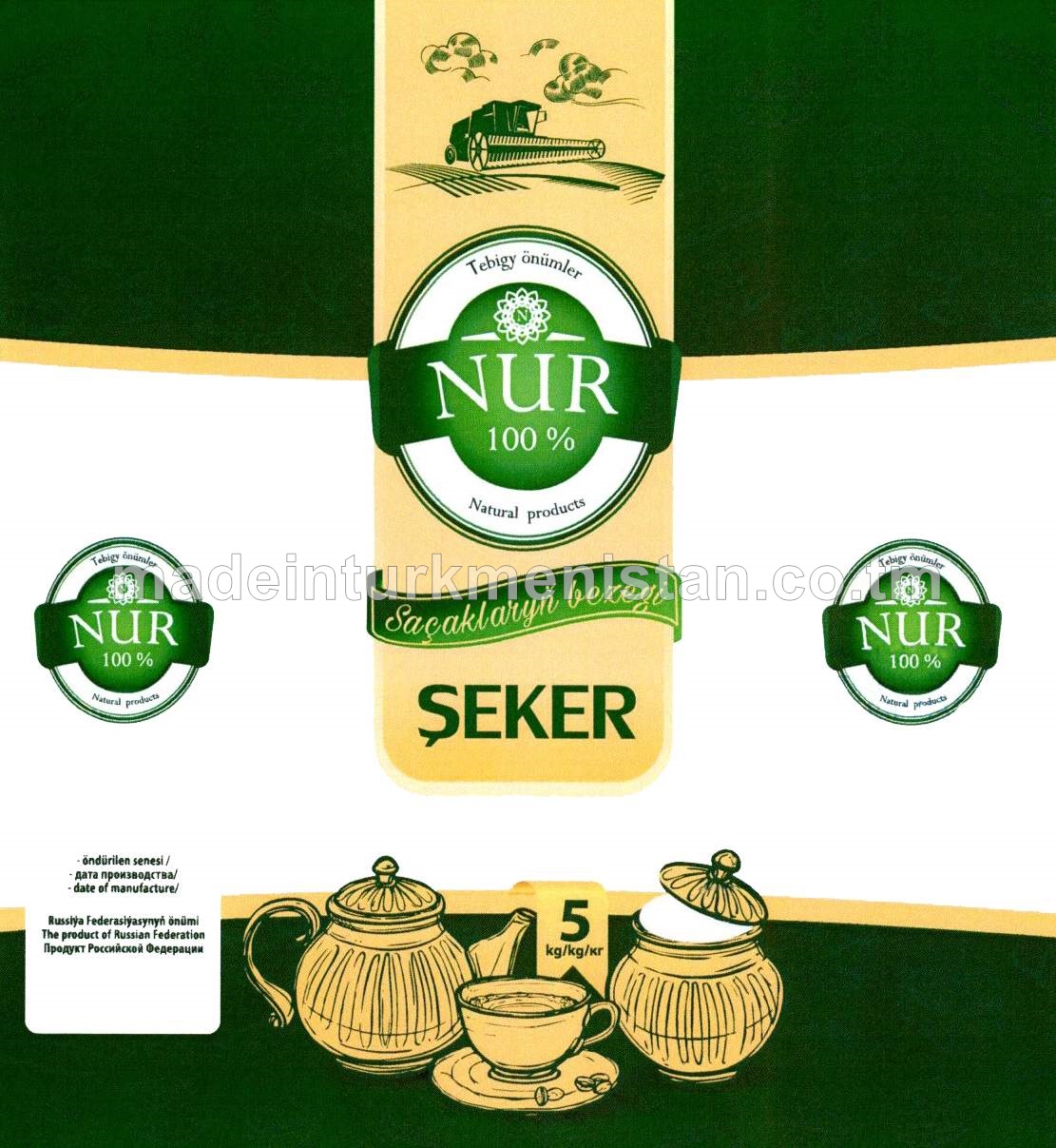 Şeker (Russiýa Federasiýasynda öndürilen)