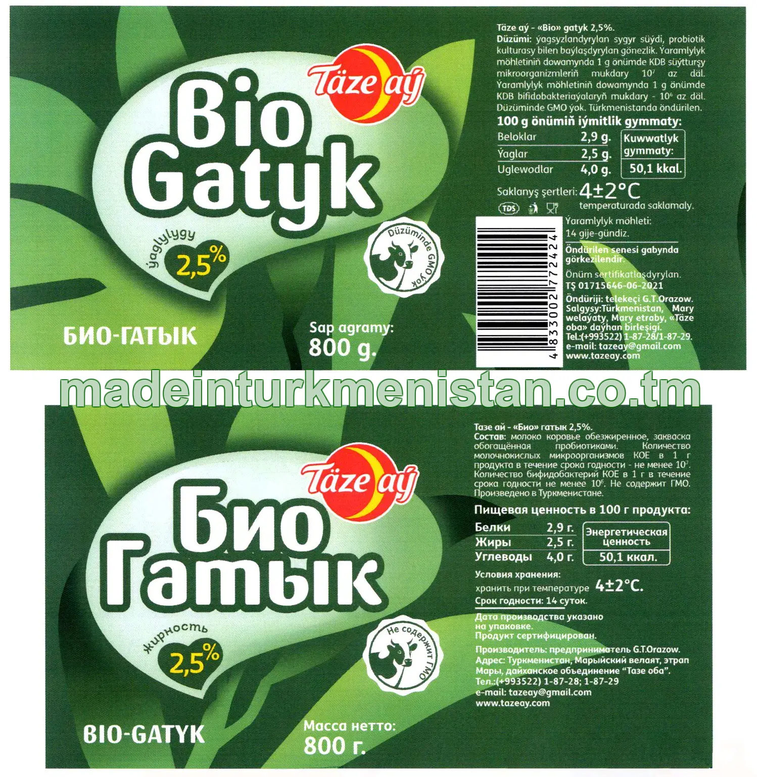 Bio gatyk 2.5%