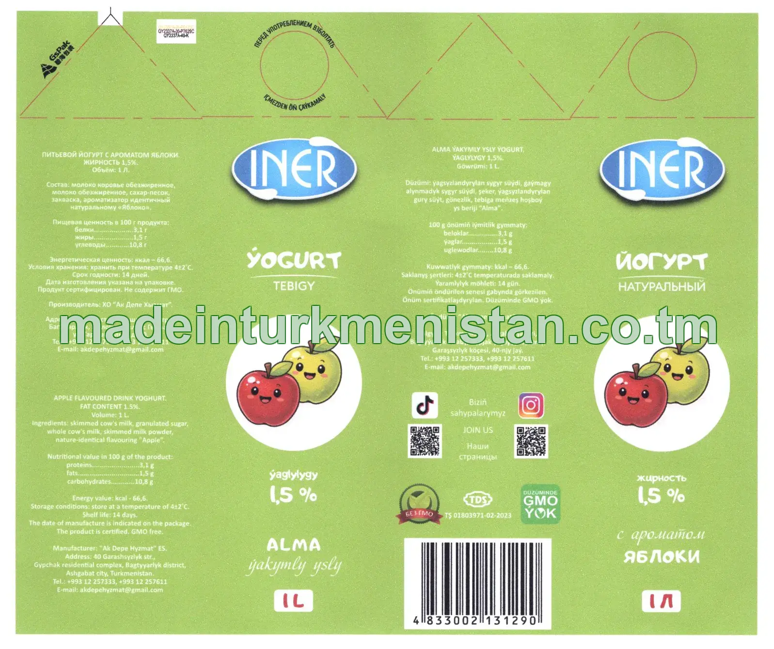 Alma ýakymly ysly ýogurt. Ýaglygy 1,5%
