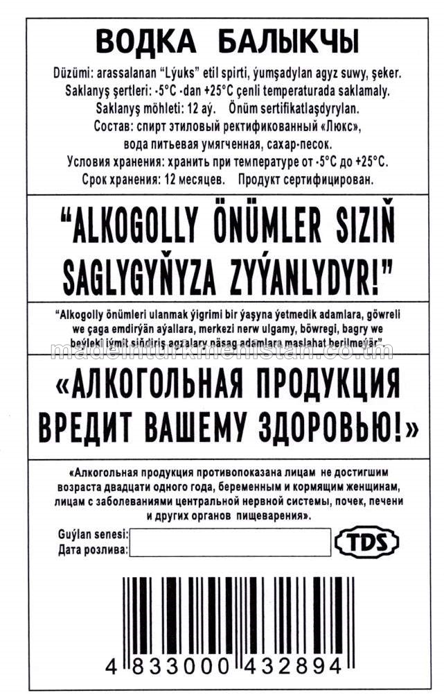 "Balykçy" aragy. Alk:38%