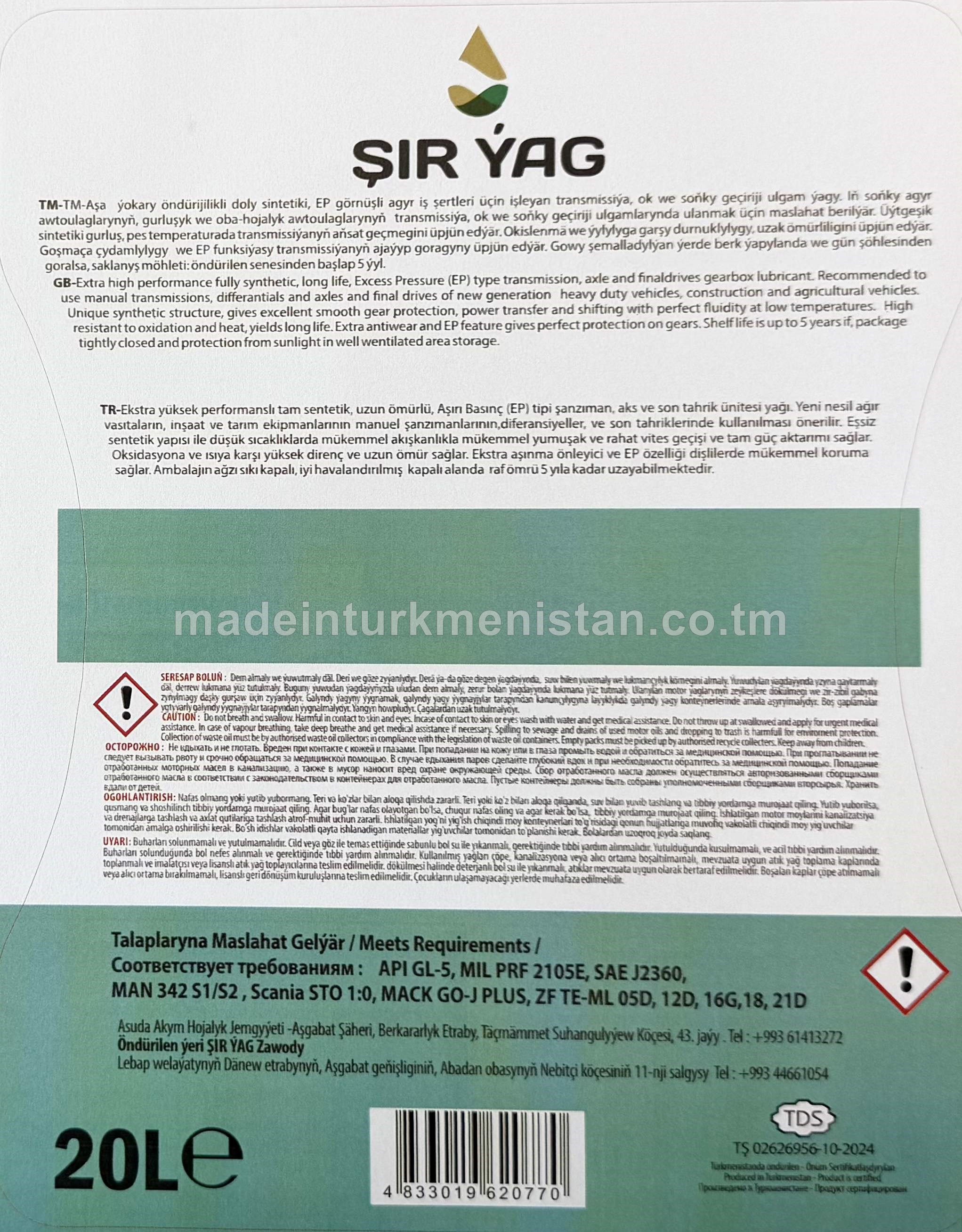 GEARTEC SYN 75W-140 doly sintetiki transmissiýa ýagy