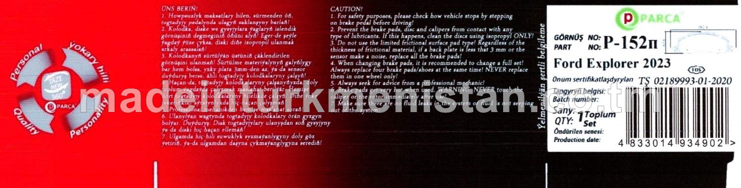 Togtadyjy kolodkalary görnüşi: P-152п, Ford Explorer 2023