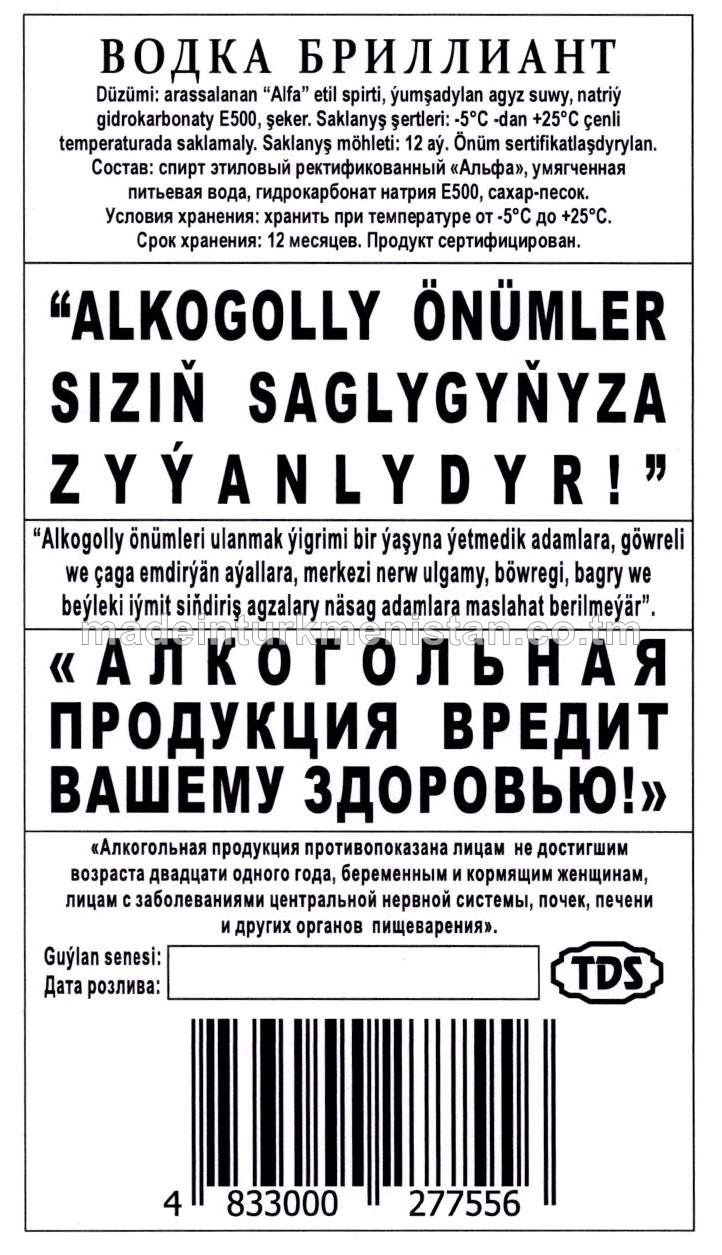 "Brilliant" aragy. Alk: 40%