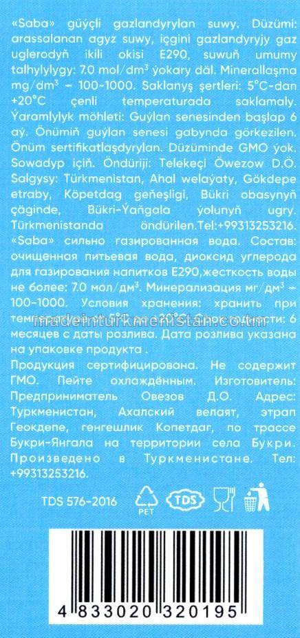 Güýçli gazlandyrylan suwy