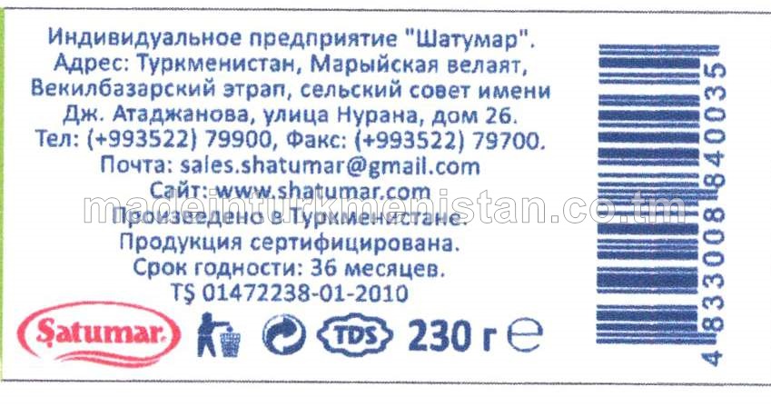 Gap-gaç ýuwujy serişde Limon