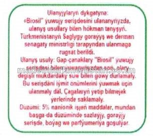 Gap-gaç ýuwujy serişde, limon, gel görnüşinde