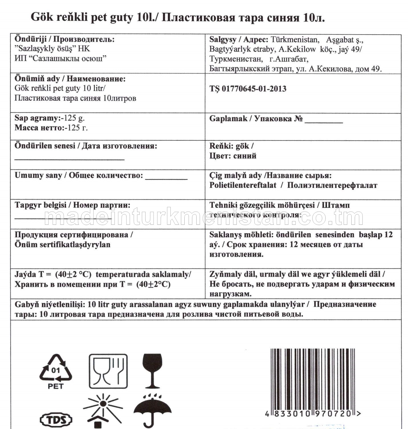 Gök reňkli PET guty 10 litr