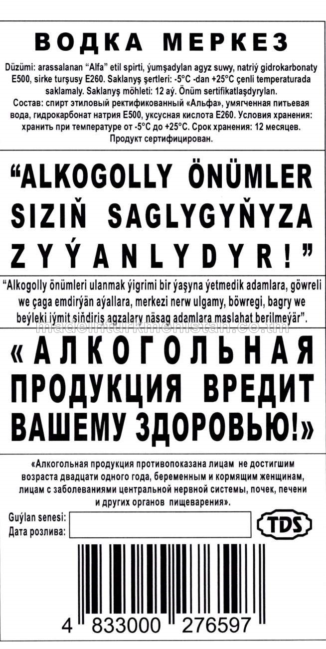 "Merkez" aragy. Alk: 38%