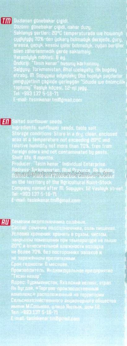 Duzlanan günebakar çigidi