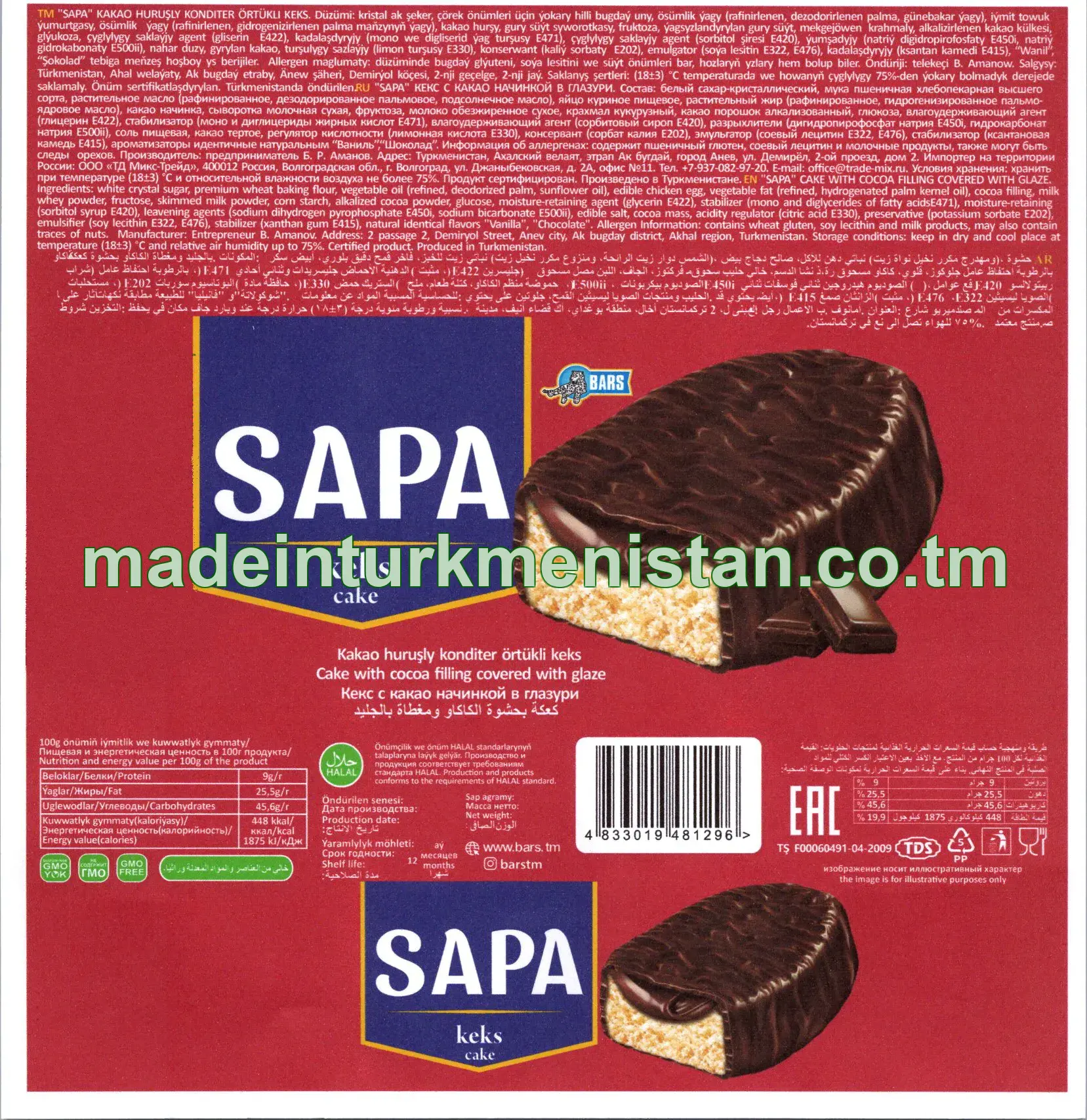 "Sapa" Kakao huruşly konditer örtükli keks