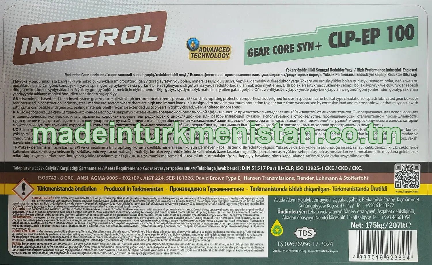 Ýokary öndürijikli Senagat Reduktor Ýagy GEAR CORE SYN+ CLP-EP 100