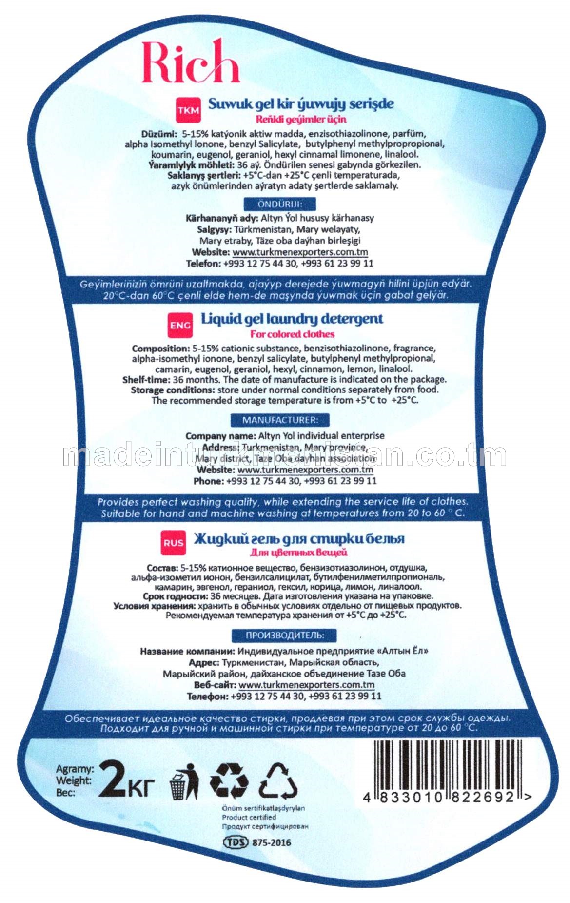 Reňkli geýimler üçin suwuk gel kir ýuwujy serişde