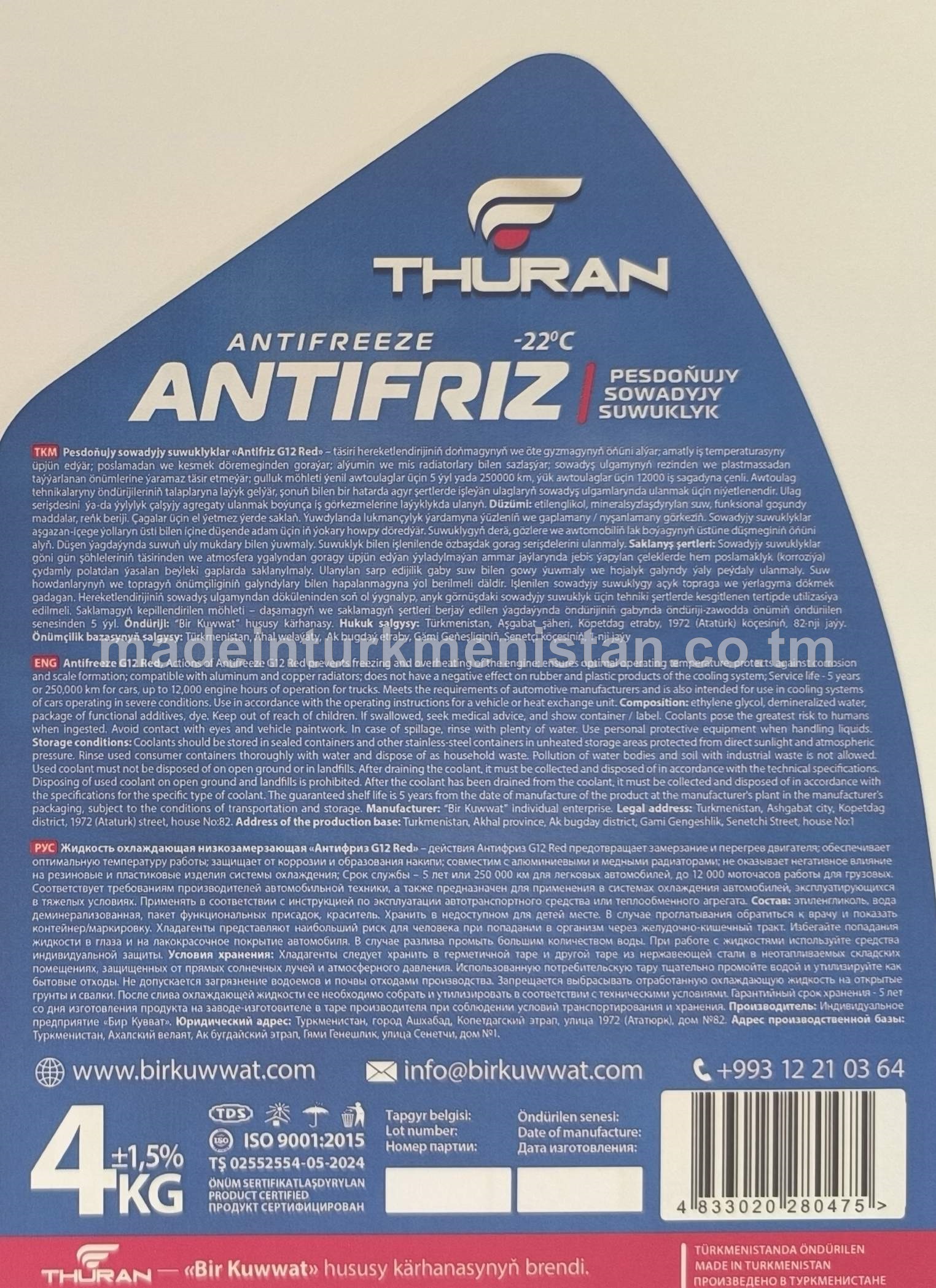 Pesdoňujy sowadyjy suwuklylar "Antifriz G12 Red" (-22°C)