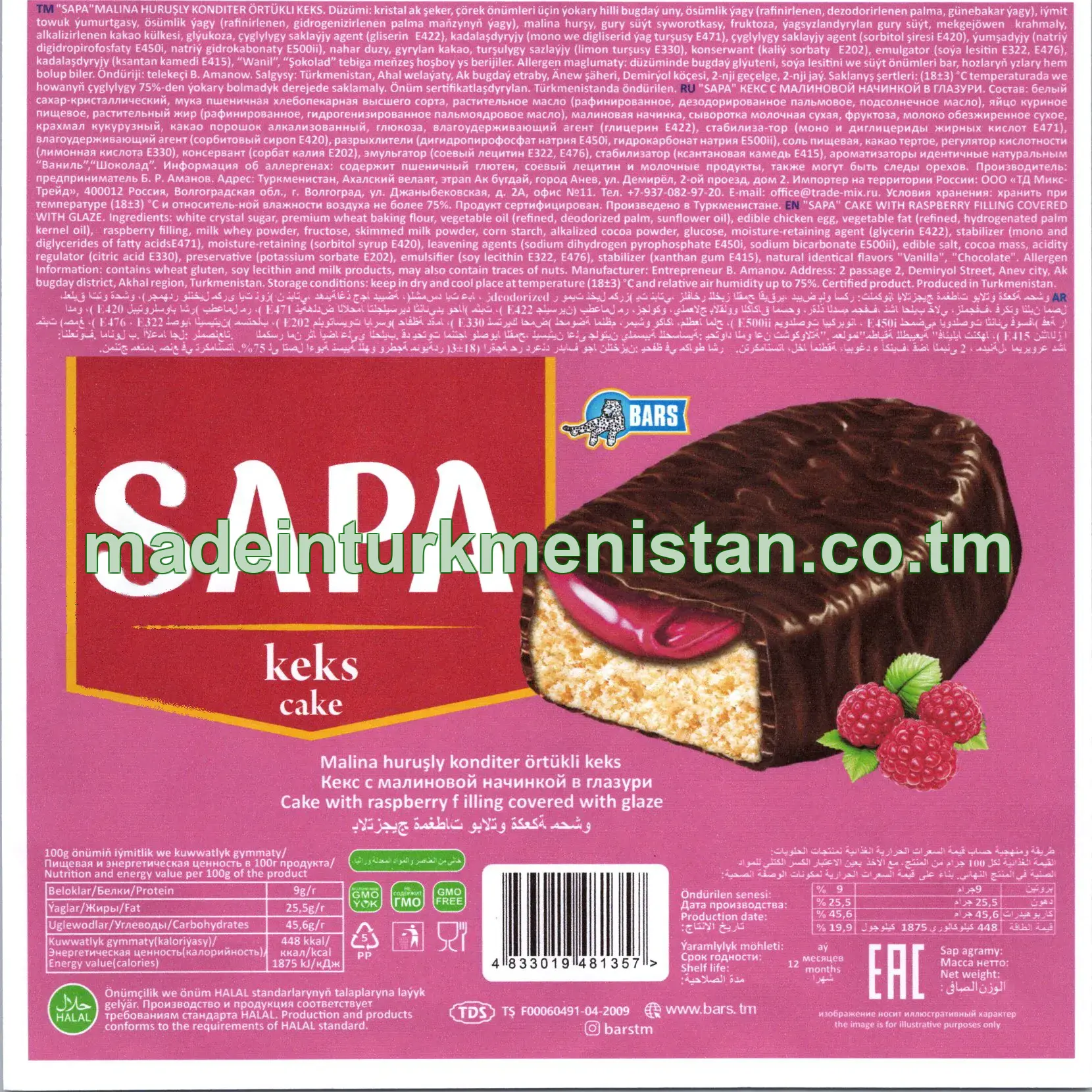"Sapa" malina huruşly konditer örtükli keks