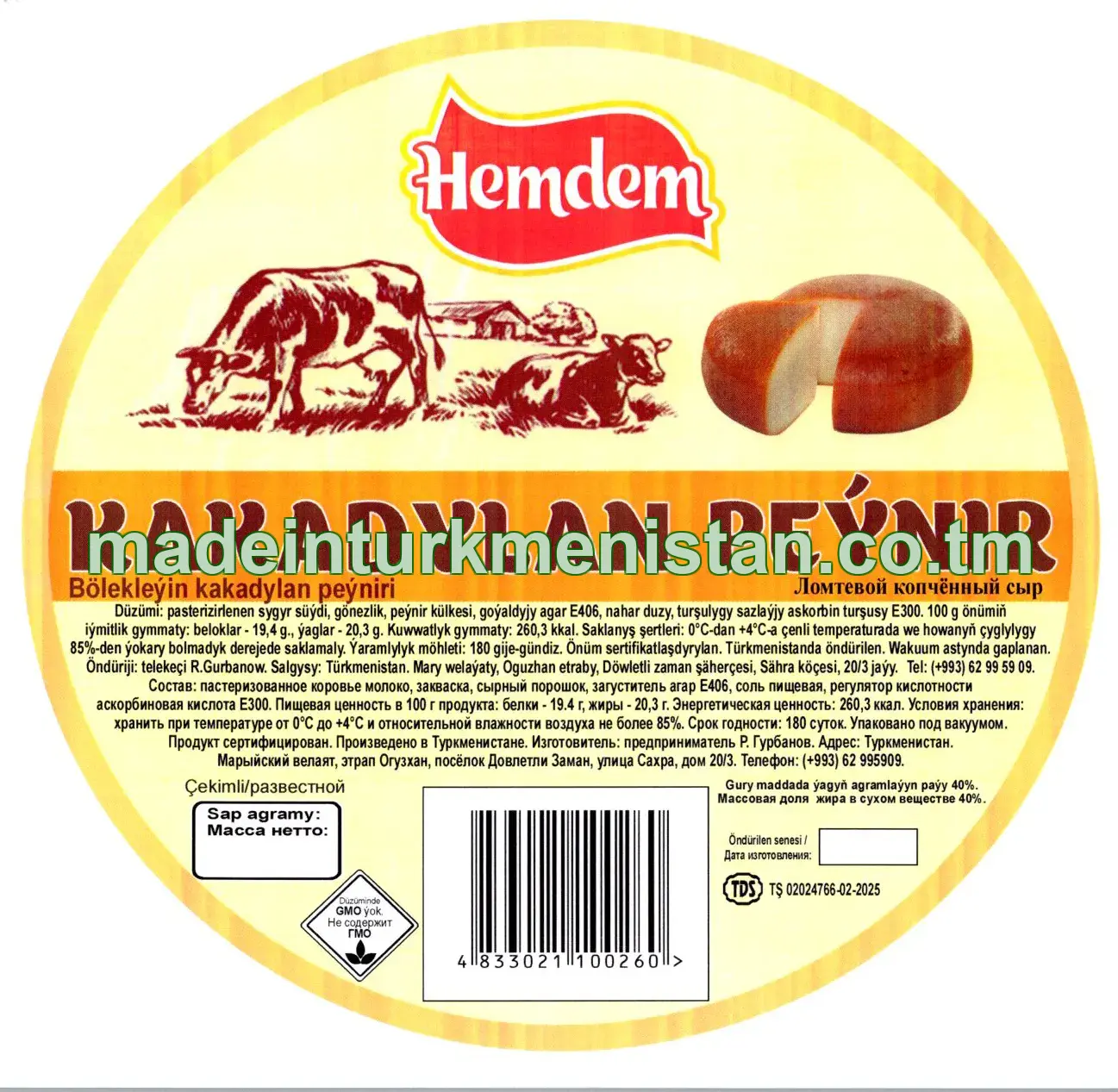 Kakadylan peýnir. Gury maddada ýagyň agramlaýyn paýy 40%