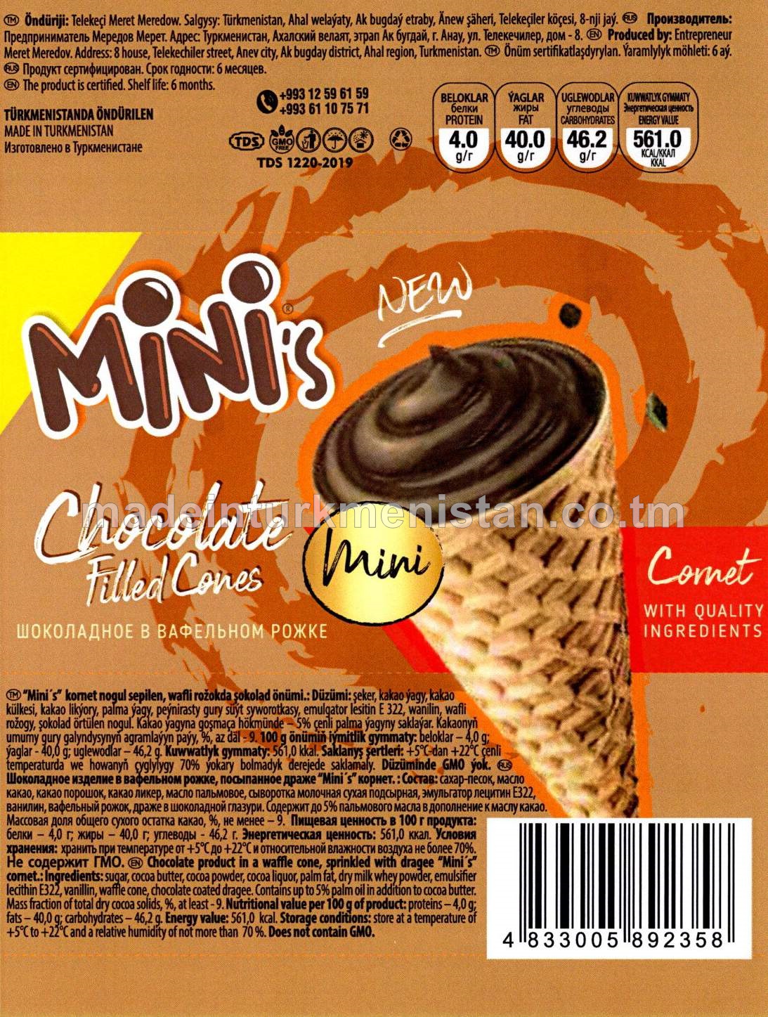 Kornet nogul sepilen, wafli rožokda şokolad önümi