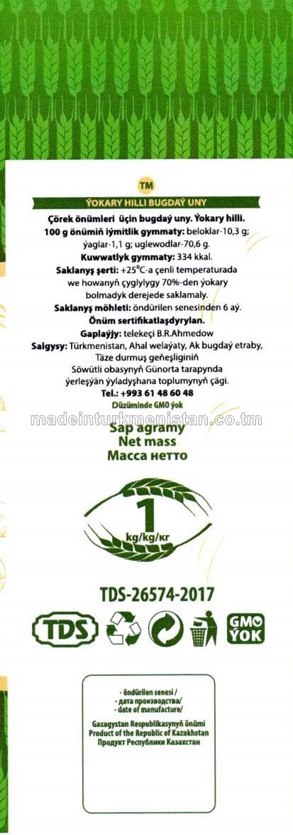 Bugdaý uny ýokary hilli (Gazagystanda öndürilen)