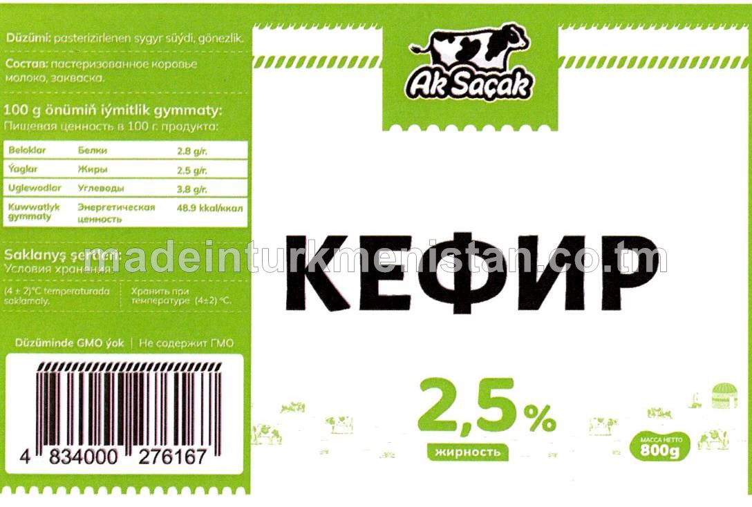 Kefir. Ýaglygy 2.5%