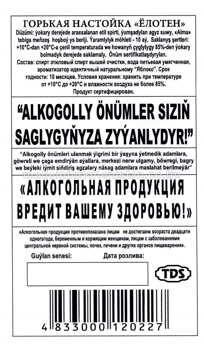 "Ýoloten" ajy meýi. Alk: 30%