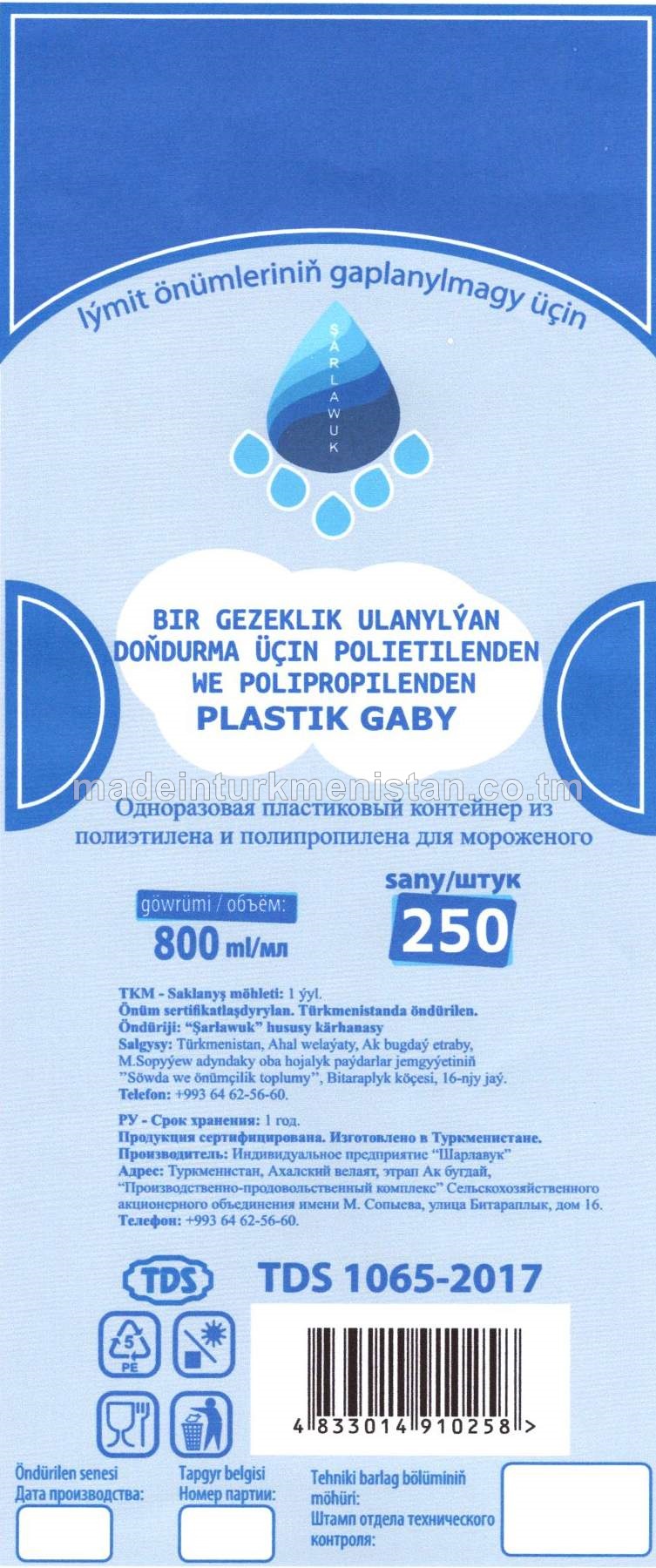 Iýmit önümleriniň gaplanylmagy üçin bir gezeklik ulanylýan doňdurma üçin polietilenden we polipropilenden plastik gaby, göwrümi 800 ml